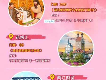 银色情人节是哪一天？7月14日浪漫约会指南