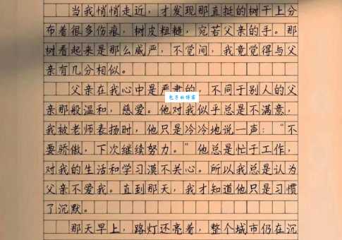 建树的解释和例句：你真的理解建树吗？