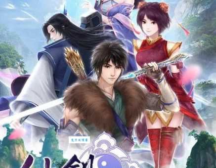 李逍遥在蜀山是第几代掌门？游戏剧情深度解读！