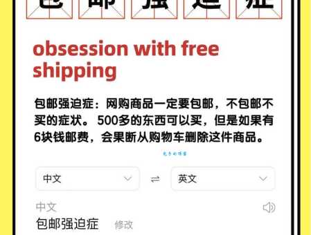 网络热词EMO是什么意思？详解EMO的含义和流行用法