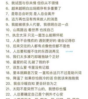 网络热词EMO是什么意思？详解EMO的含义和流行用法