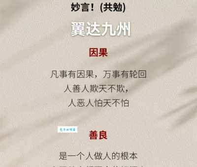 鳝始鳝终究竟是什么意思?揭开其神秘面纱