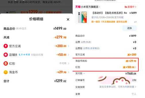 搞懂小米标准版和电信版区别，避免购买陷阱！