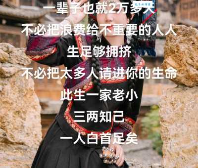 物以类聚人以群分：这句古语究竟在说什么？