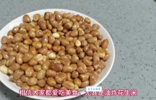 花生仁的美味做法大全，教你做出香脆可口的花生米