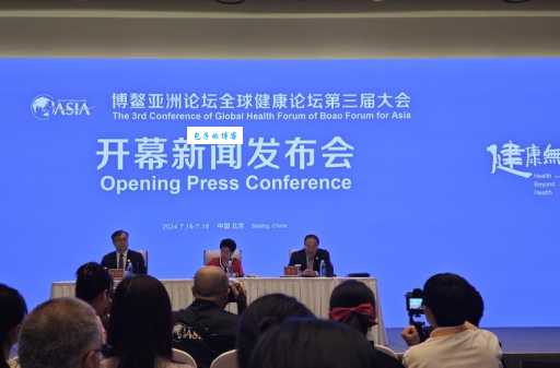 一文读懂博鳌：地名含义及亚洲论坛的意义