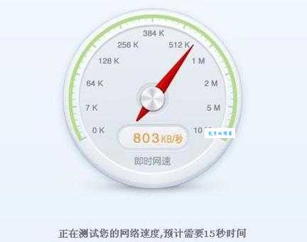 如何测试宽带网速？几招教你轻松搞定网速检测！