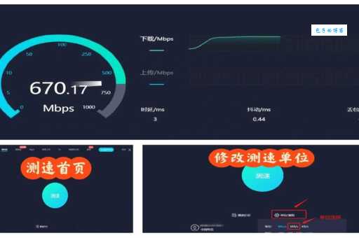 如何测试宽带网速？几招教你轻松搞定网速检测！
