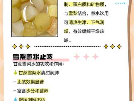 甘蔗煮水喝的功效及禁忌，看完再喝不迟！