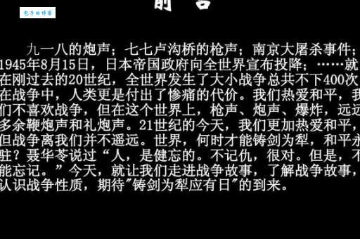 铸剑为犁的含义是什么?和平与发展的象征