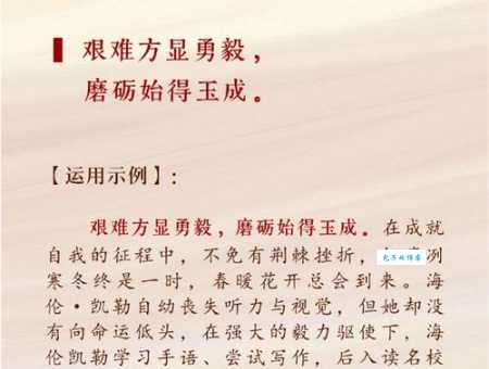铸剑为犁的含义是什么?和平与发展的象征