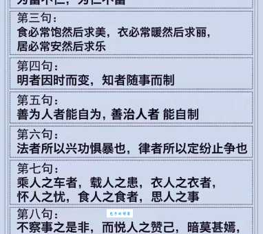 “地无遗利”的真正含义是什么？一文带你了解