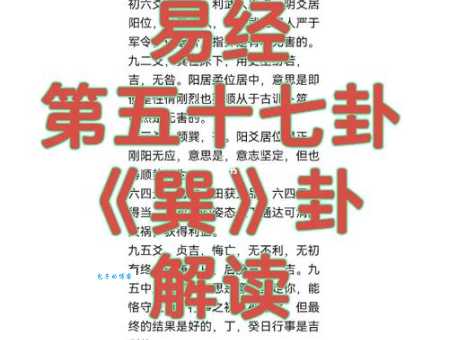 “地无遗利”的真正含义是什么？一文带你了解