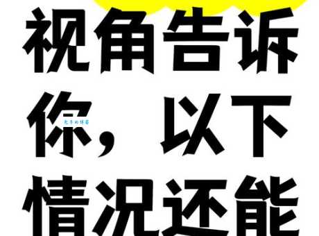 分手后男人绝不复合的六大信号，别再傻等了
