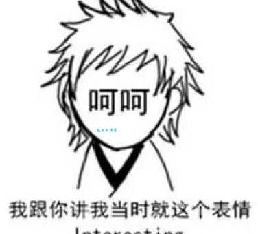 呵呵是什么意思啊？网络流行语“呵呵”的多种含义深度解读