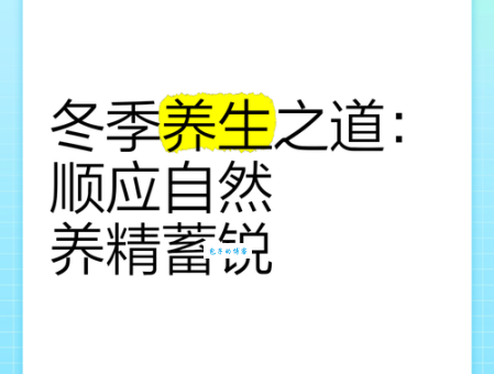 养精蓄锐是什么意思？与休养生息有何区别？