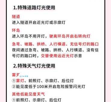 解读网络流行语“氛围灯”是什么梗？含义和用法全解析