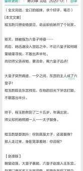 陆参状珑究竟指什么?揭秘隐藏含义