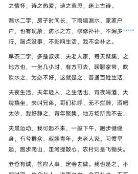 “量此村夫的量”是什么意思？文言文解释及分析