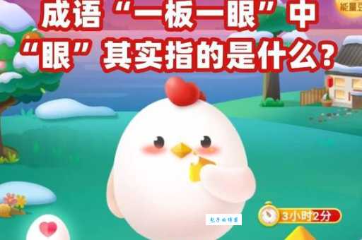 一板一眼是什么意思?传统音乐中的板和眼如何理解?