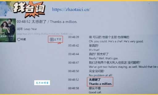 次奥是什么意思？揭秘网络流行语的含义和来源