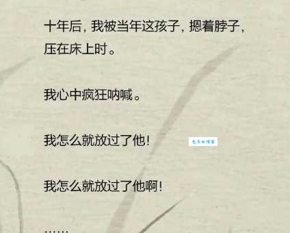 心软的神是什么意思?网络流行语“心软的神”含义详解