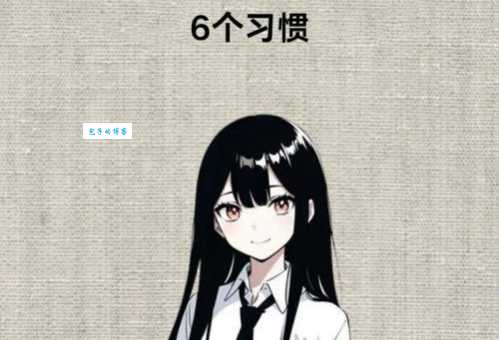 彻底搞懂“田园女”是什么意思?避免社交误区