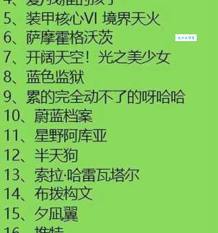 哈基米是什么？它为什么成为2023年度十大流行语之一