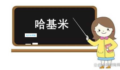 哈基米是什么？它为什么成为2023年度十大流行语之一