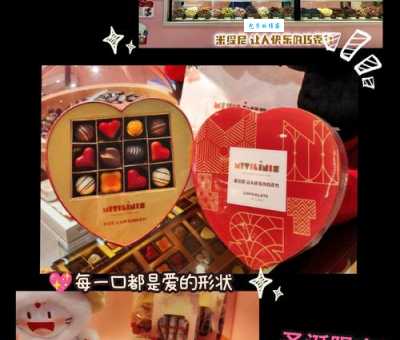 他送你巧克力代表什么？解读送巧克力的小心思