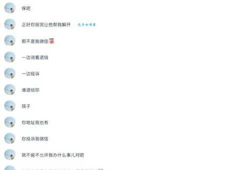 深扒甘蔗男：他是暖男还是渣男？恋爱避雷指南