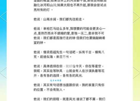 深扒甘蔗男：他是暖男还是渣男？恋爱避雷指南