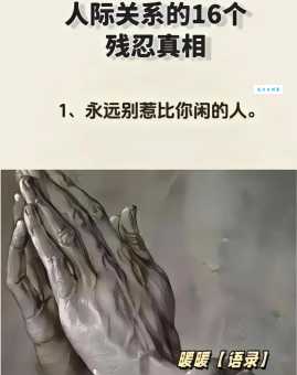 白炽灯的发明者究竟是谁？真相远比你想象的复杂！