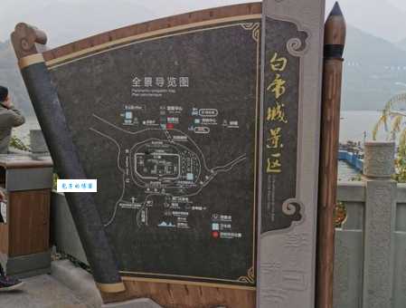 白帝城具体位置是哪里？详解白帝城地理位置及景点！