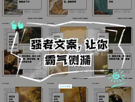 “霸气侧漏”啥意思？一篇文章带你彻底搞懂