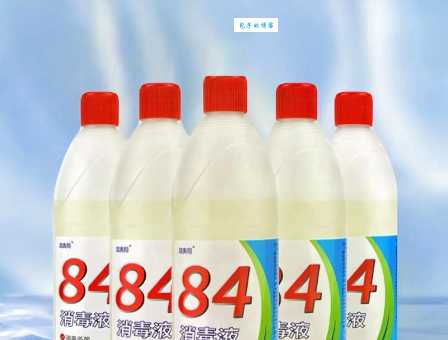 家喻户晓的84消毒液，“八四”是什么意思？消毒液研发历史