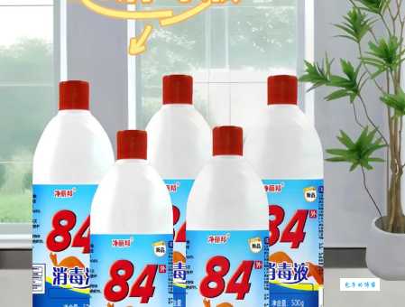 家喻户晓的84消毒液，“八四”是什么意思？消毒液研发历史