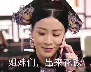 集美是什么梗？“集美”一词的流行和含义解释