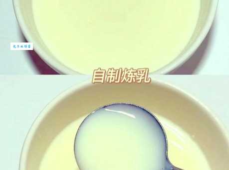炼乳是什么？详解炼乳的制作工艺及营养价值