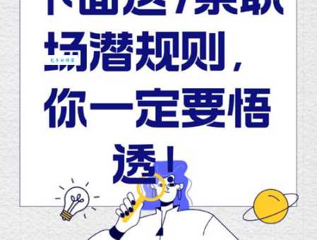 社畜是什么意思？了解社畜文化，看懂职场潜规则