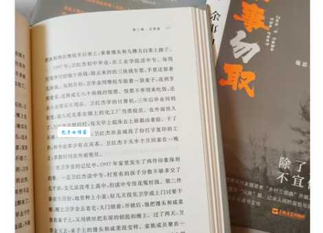 赊事勿取是啥意思？详解古语含义及现代理解