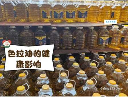 色拉油是什么油？选购色拉油的实用技巧