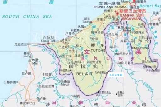 文莱在哪里？地图详解文莱地理位置及邻国关系