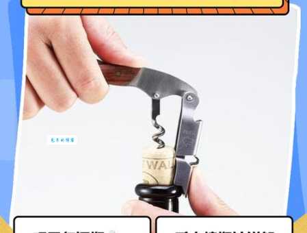 忘记带开瓶器?别急,教你几种不用开瓶器开红酒的方法!