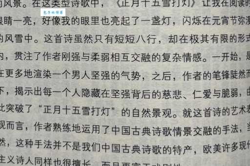 正月十五雪打灯上一句是什么？农谚揭秘中秋与元宵节天气关联