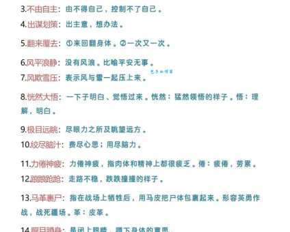 别具匠心是什么意思？掌握这个成语的精髓和运用