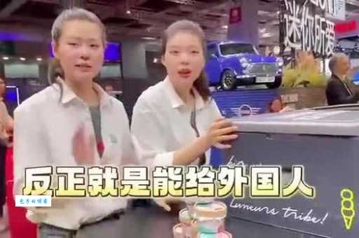 崇洋媚外是什么意思？揭秘其背后隐藏的文化心理