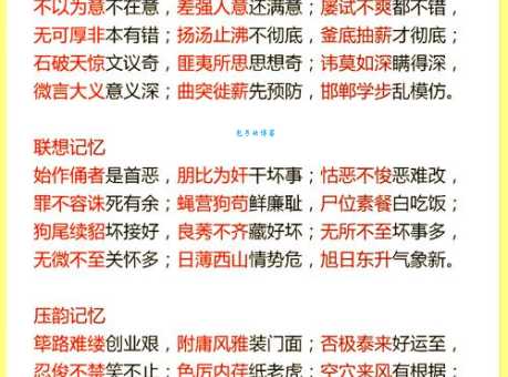 “擦肩而过”是什么意思？教你正确理解这个成语