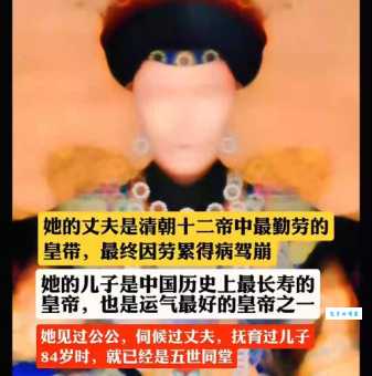 甄嬛原型是谁?揭秘孝圣宪皇后的真实人生