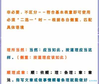 涸辙之鲋的故事详解,揭秘庄子与监河侯的经典对话